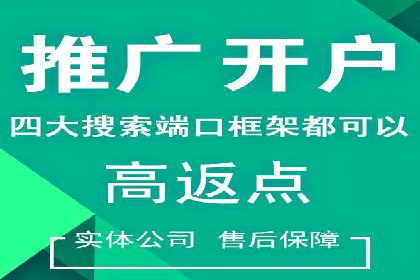 SEM竞价托管：提升广告效果的关键步骤