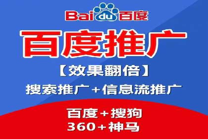 百度推广价格策略：成功案例分享